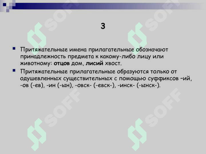 sellerImage