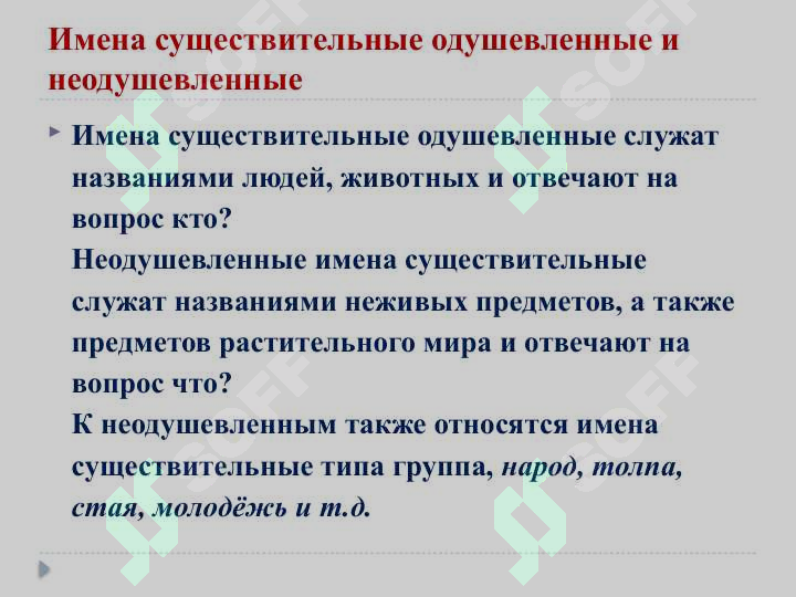 sellerImage