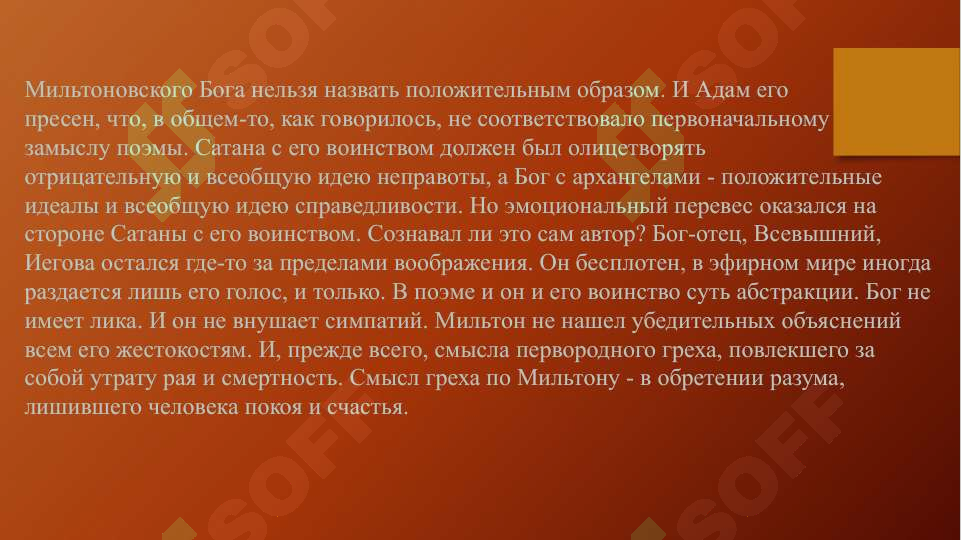 sellerImage