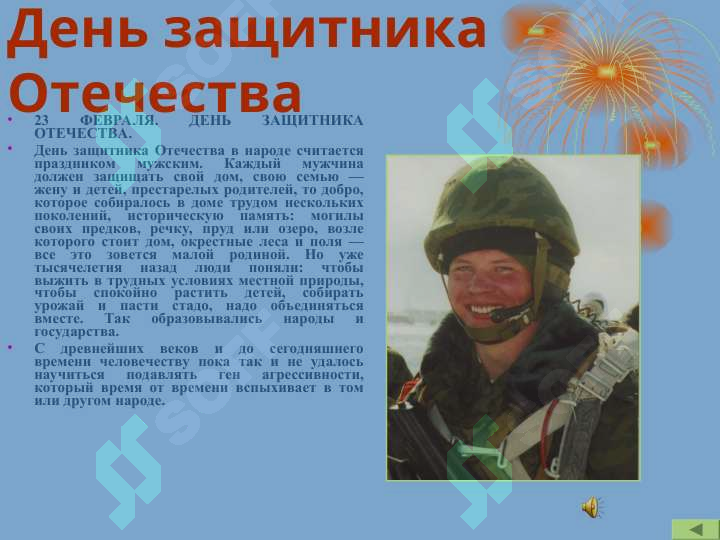 sellerImage