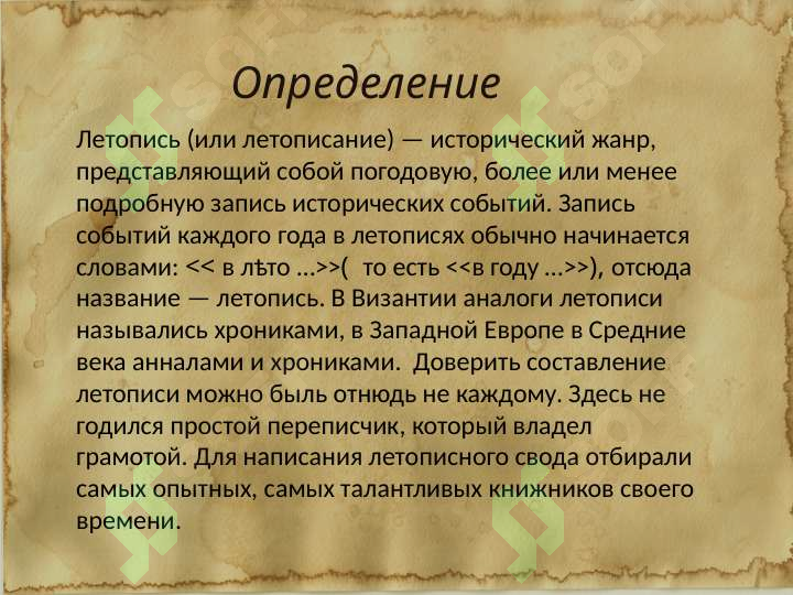 sellerImage