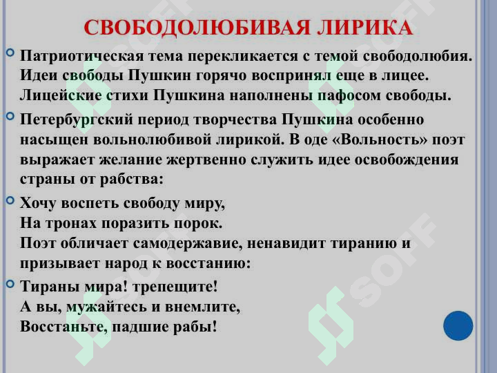 sellerImage