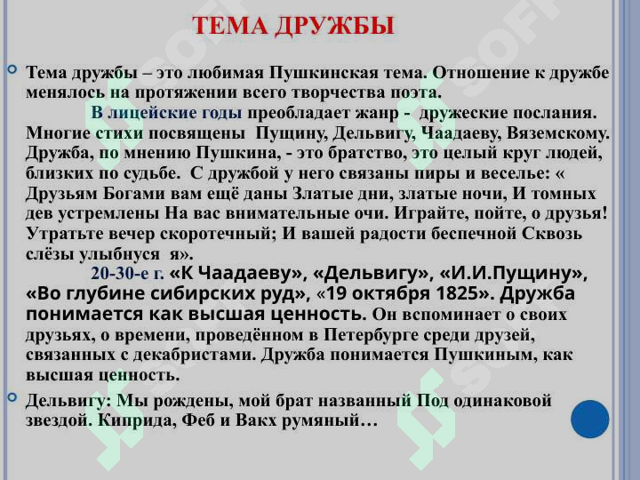 sellerImage