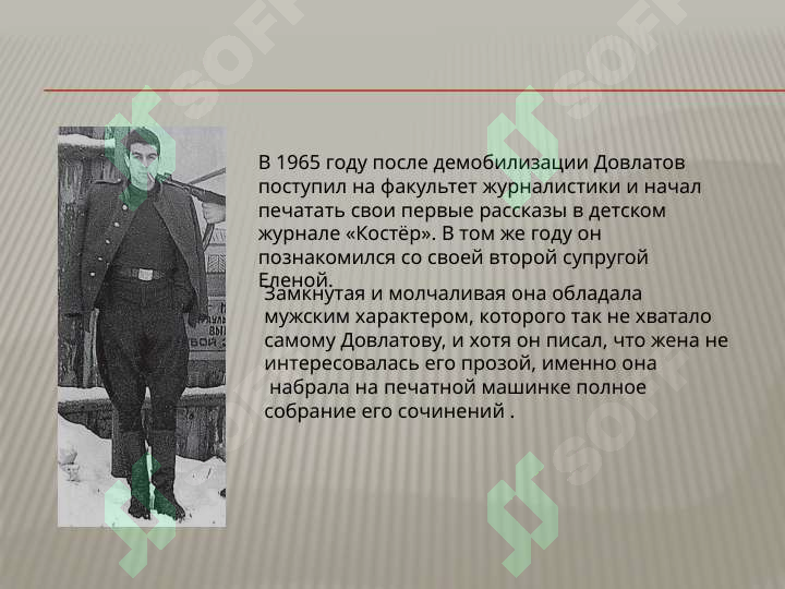 sellerImage