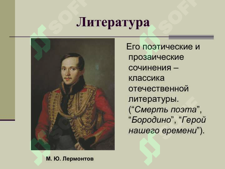 sellerImage