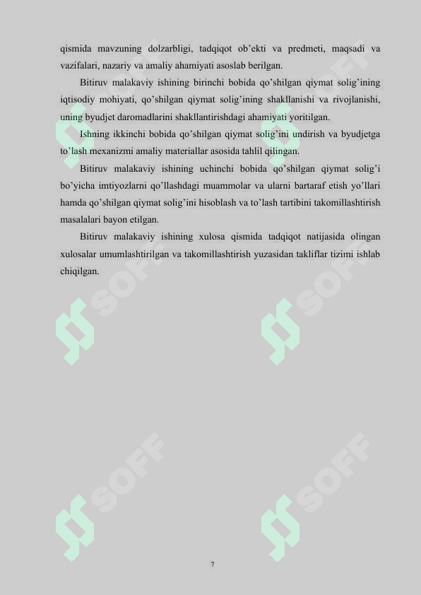 sellerImage