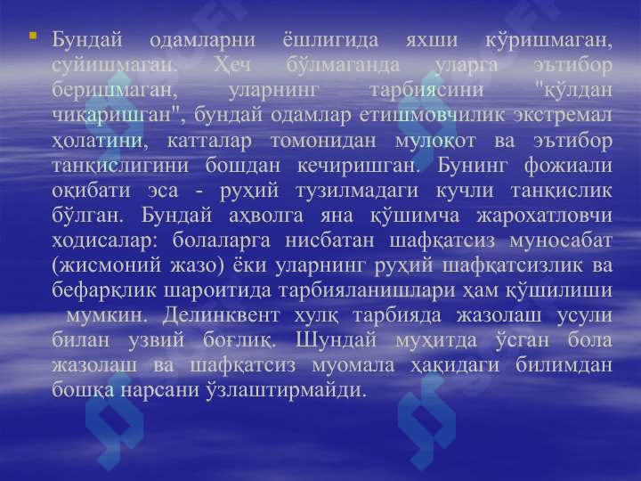 sellerImage