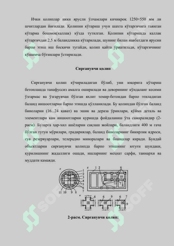 sellerImage