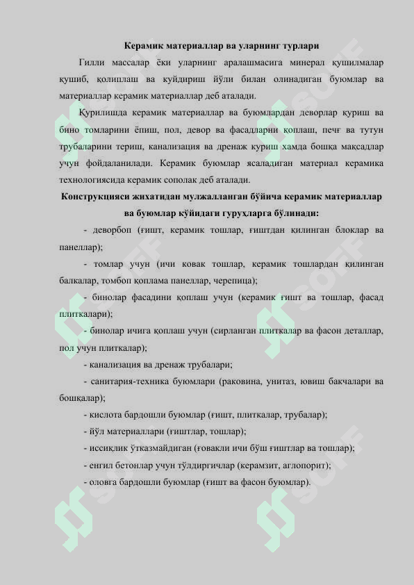 sellerImage