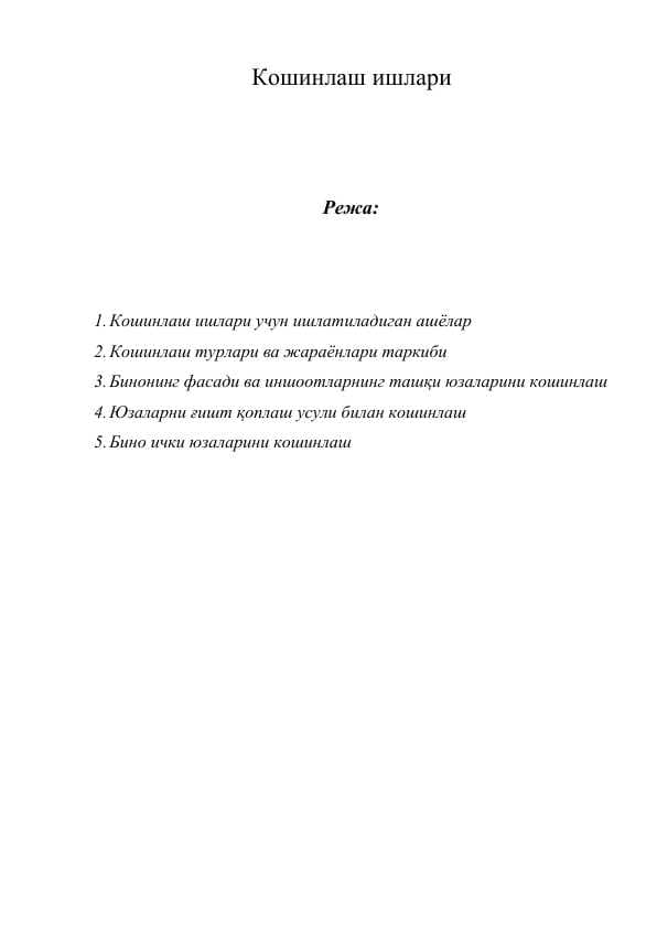 sellerImage