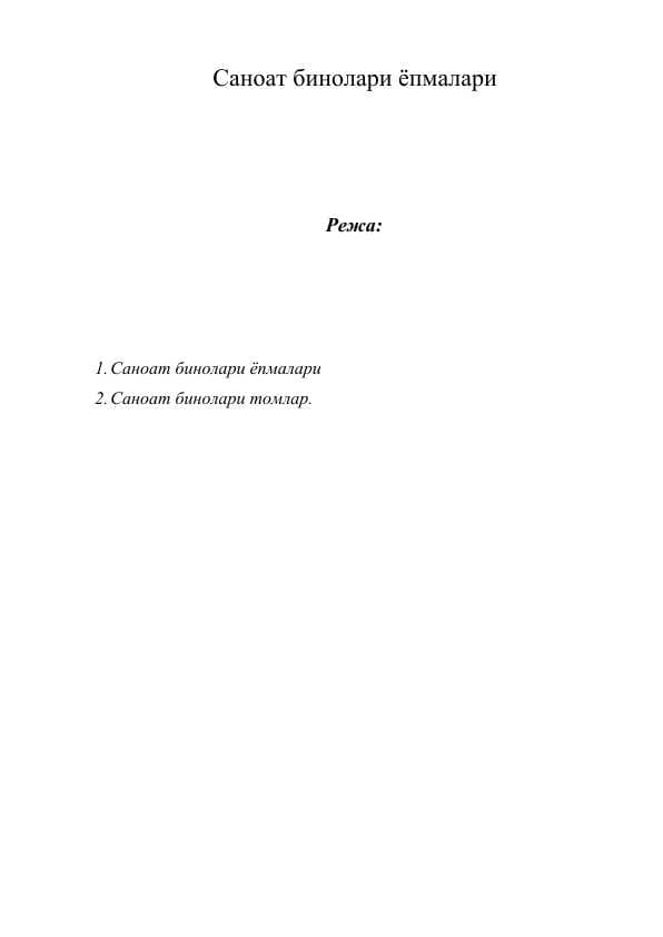 sellerImage