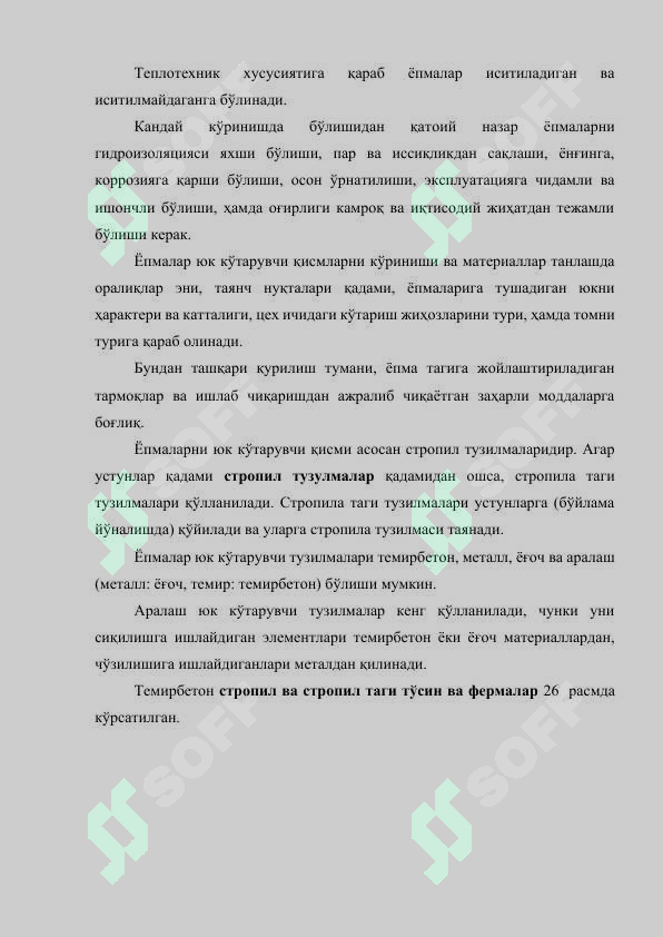 sellerImage