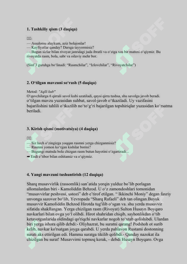 Yerga chizilgan rasm (rivoyat)