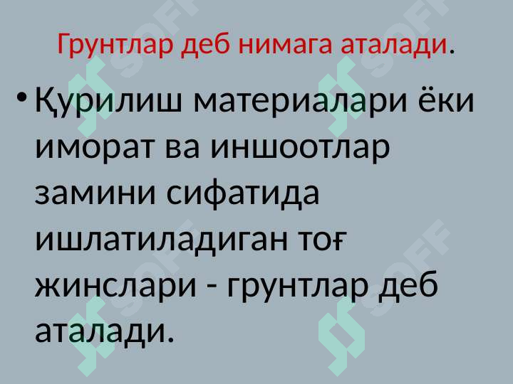 sellerImage