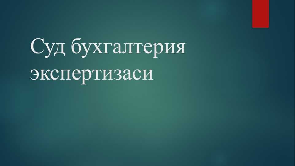 sellerImage