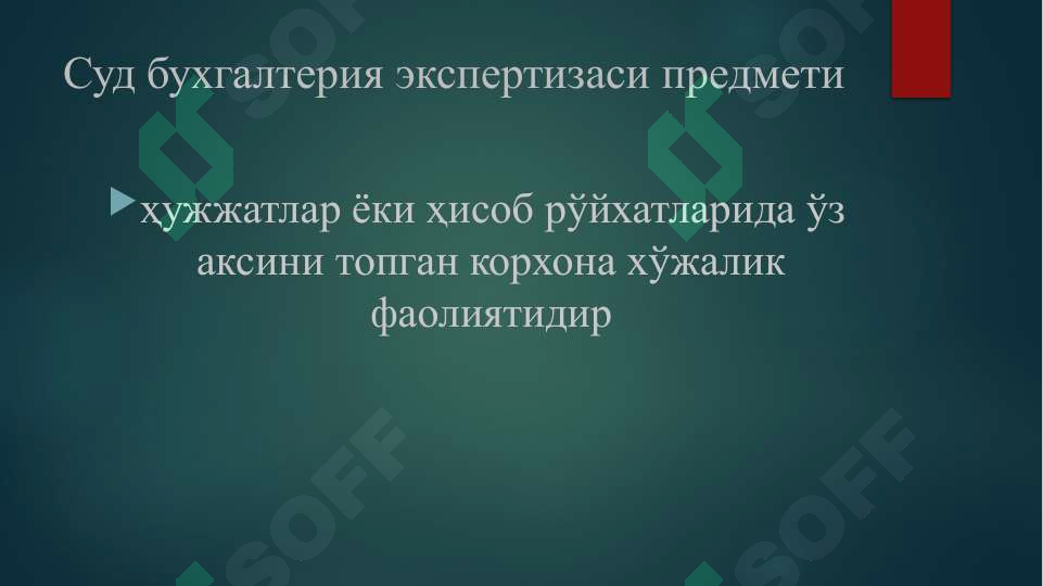 sellerImage