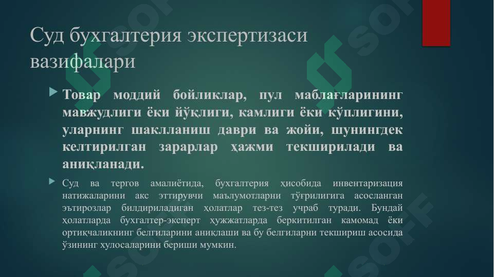 sellerImage