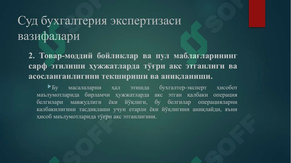 sellerImage
