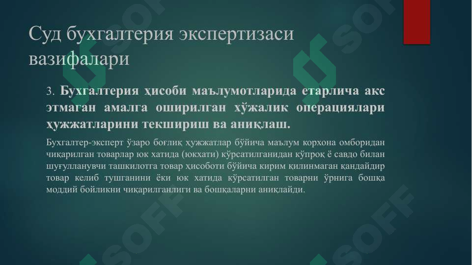 sellerImage