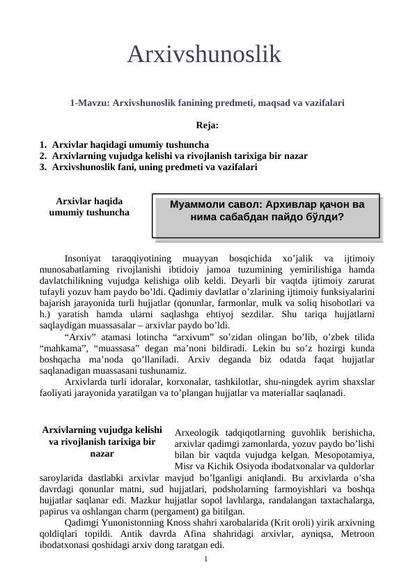Arxivshunoslik