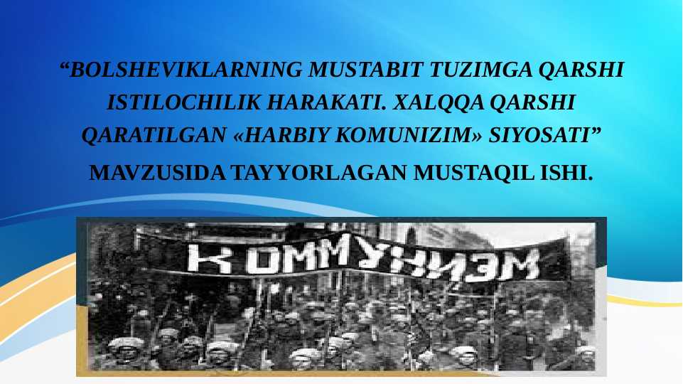 BOLSHEVIKLARNING MUSTABIT TUZIMGA QARSHI ISTILOCHILIK HARAKATI