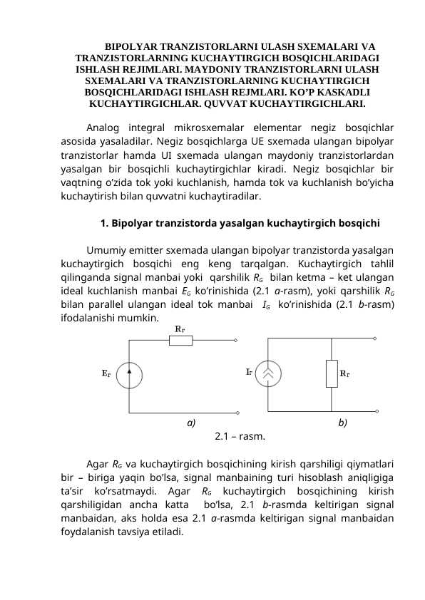 BIPOLYAR TRANZISTORLARNI ULASH SXEMALARI