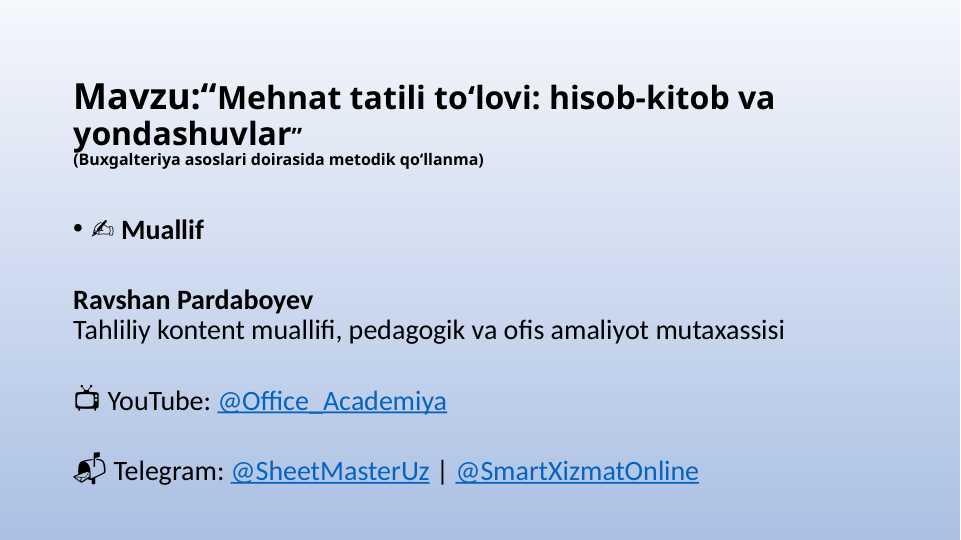 Mehnat ta’tili to‘lovi: hisob-kitob va yondashuvlar