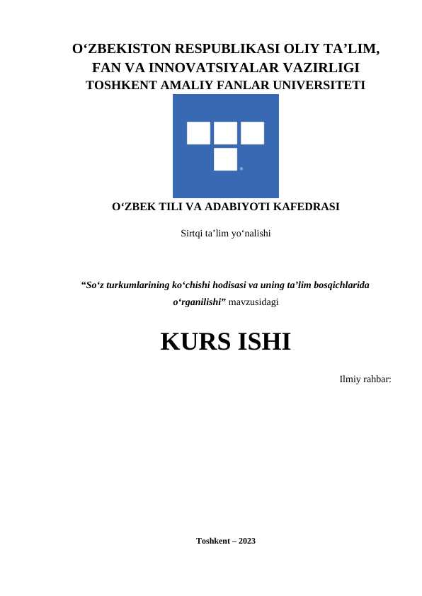 So‘z turkumlarining ko‘chishi hodisasi va uning ta’lim bosqichlarida o‘rganilishi