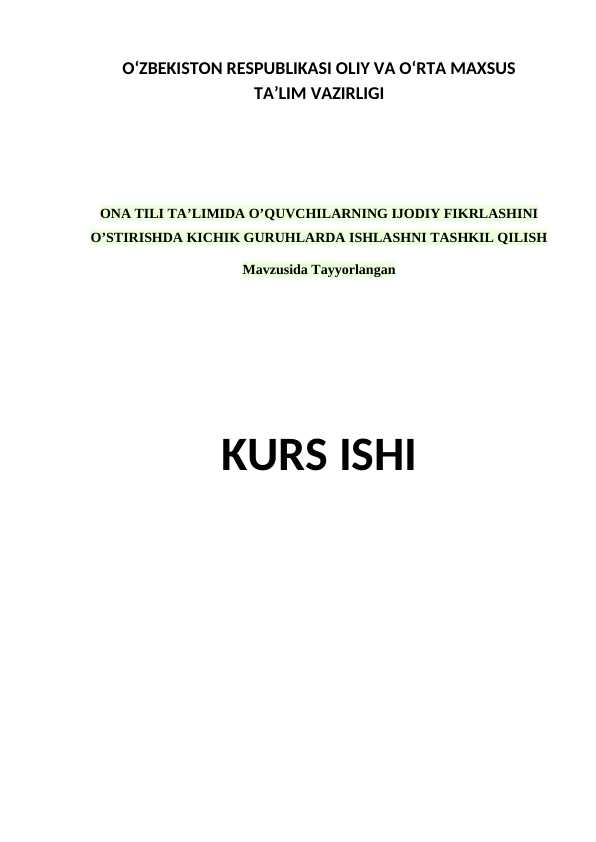 ONA TILI TA’LIMIDA O’QUVCHILARNING IJODIY FIKRLASHINI O’STIRISHDA KICHIK GURUHLARDA ISHLASHNI TASHKIL QILISH