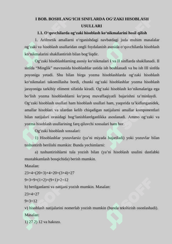 sellerImage