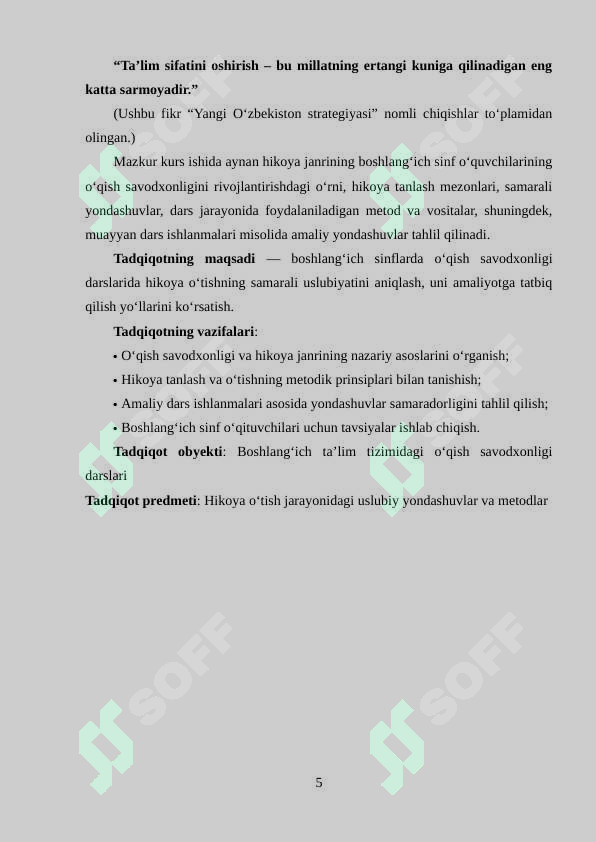 sellerImage