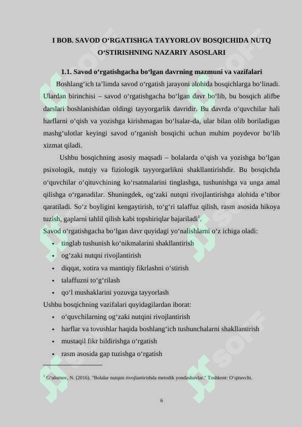 sellerImage