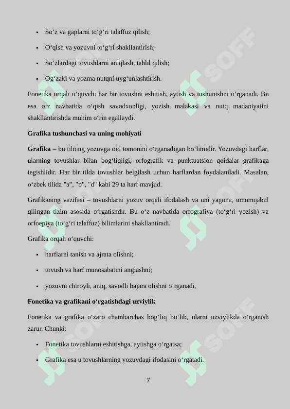 sellerImage