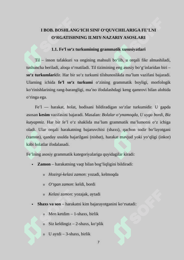 sellerImage