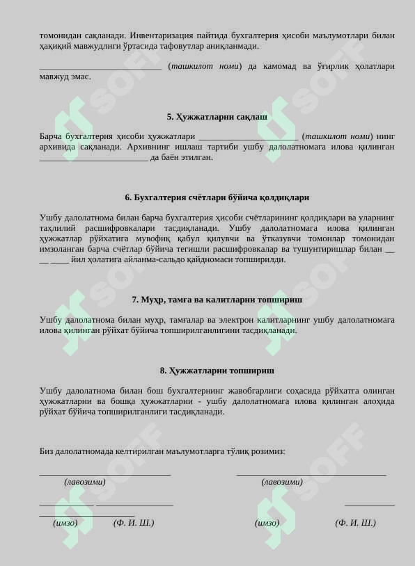 sellerImage