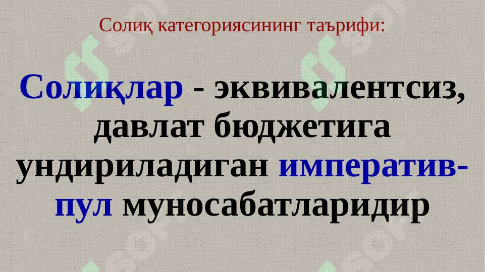 sellerImage