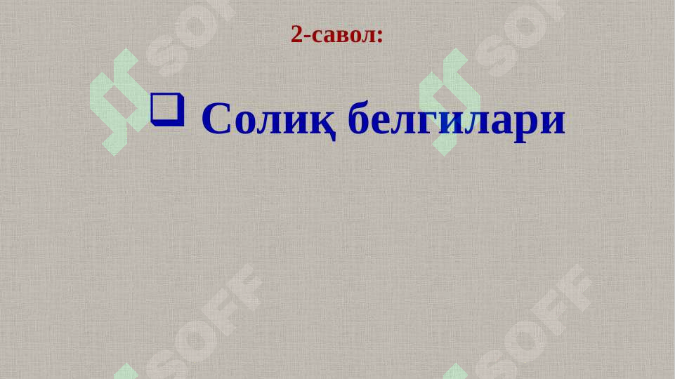 sellerImage