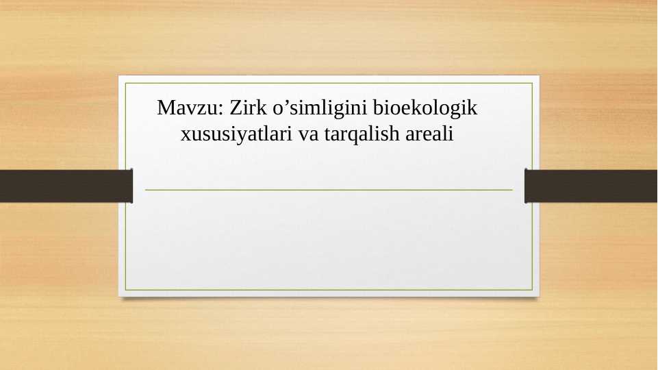 Zirk o’simligini bioekologik xususiyatlari va tarqalish areali