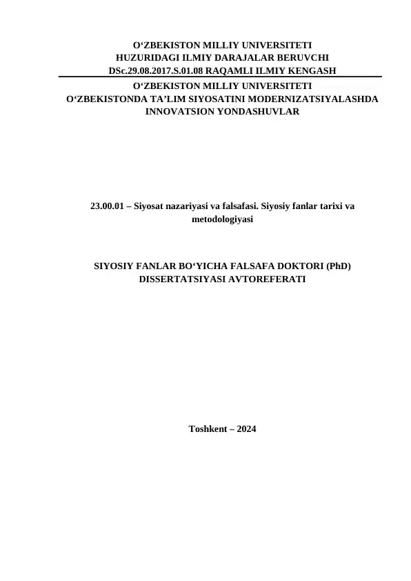 Siyosat nazariyasi va falsafasi. Siyosiy fanlar tarixi va metodologiyasi. Dissertatsiya