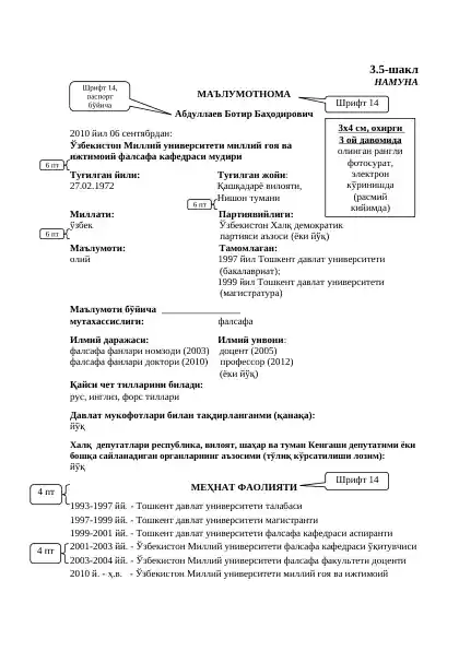 Ишга кириш учун МАЪЛУМОТНОМА обьективка намуна криллча, Ishga kirish uchun MAʼLUMOTNOMA obyektivka namuna krillcha