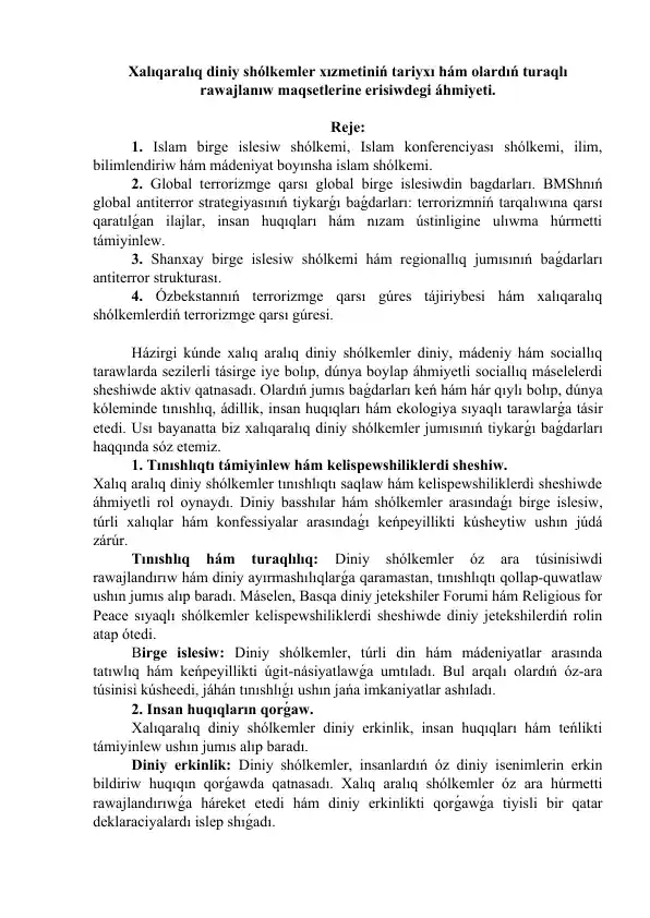 Xalıqaralıq diniy shólkemler xızmetiniń tariyxı hám olardıń turaqlı rawajlanıw maqsetlerine erisiwdegi áhmiyeti.doc