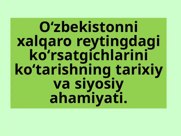 Oʻzbekistonni xalqaro reytingdagi koʻrsatgichlarini koʻtarishning tarixiy va siyosiy ahamiyati