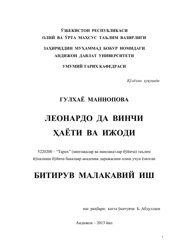 Leonardo da Vinchi Hayoti va Ijodi