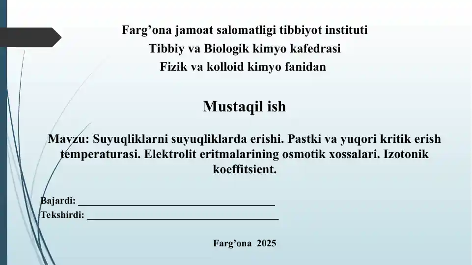 4.  Suyuqliklarni suyuqliklarda erishi. Pastki va yuqori kritik erish temperaturasi. Elektrolit eritmalarining osmotik xossalari. Izotonik koeffitsient.  Taqdimot 11 bet.
