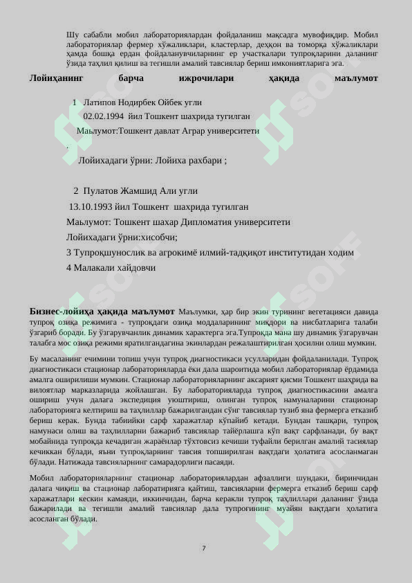 sellerImage