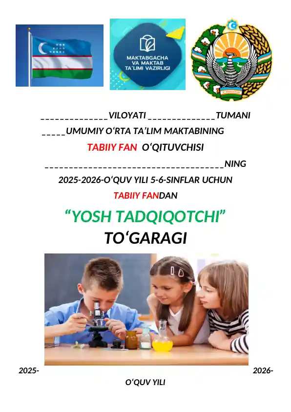 5-6 sinf tabiiy fan to'garak hujjatlari