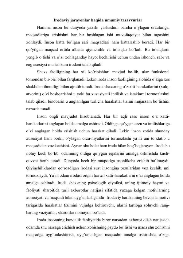 Irodaviy jarayonlar haqida umumiy tasavvurlar.