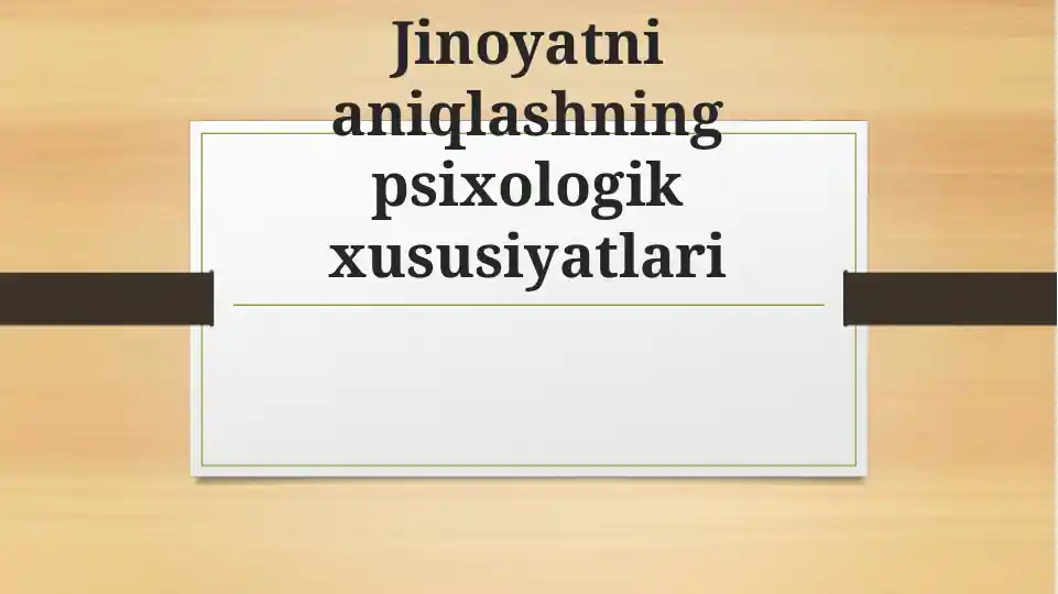 Jinoyatni aniqlashning psixologik xususiyatlari