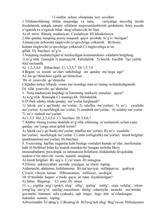 11-sinflar uchun olimpiada test savollari