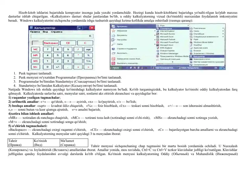 Kalkulyator mavzusi maruza matni va rasmlar bilan